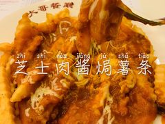 -大哥餐厅(西城花园店)