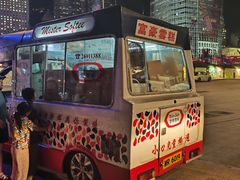 -富豪雪糕车流动点(尖沙咀店)