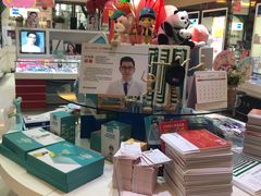 -大光明眼镜(锦华路旗舰店)