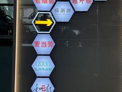 -杭州萧山国际机场