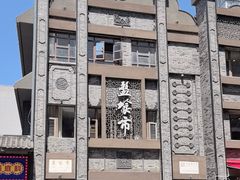 -盘飧市(春熙路店)