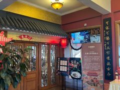 -新川办餐厅