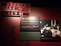 -长影旧址博物馆