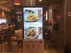 门面-兔槽江湖菜·重庆璧山兔(水围店)