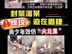 -东北风阿厦剧院(民康路店)