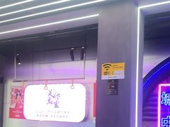 -关你鬼室大型密室逃脱(佛山创意园店)