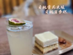 -知亘茶食