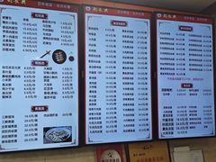-刘长兴(逸仙桥店)