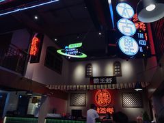 -霸王虾·小龙虾香辣蟹(玉林店)
