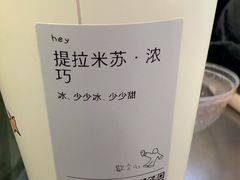 -喜茶(深圳福田星河COCO Park店)