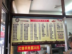 -小无锡面馆