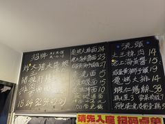 -辣肉面大王(天平路店)