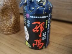 -俏湘私房菜(国贸店)
