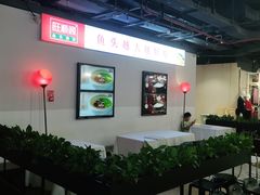 -旺顺阁·北京菜(北辰上品+)