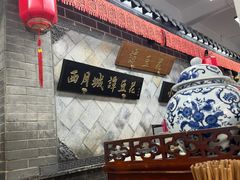 -小谭豆花(西大街店)