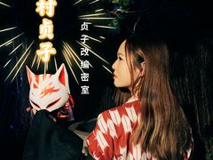 -夜幕浸入式超级密室(望京店)