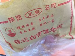 -春秋米粉老店(古城店)