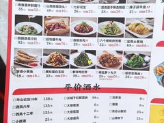 -阿瓦山寨·湘菜现炒·剁椒鱼头王(咸阳总店)
