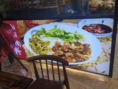 -黔大人·贵州花溪牛肉粉(宝能太古城店)