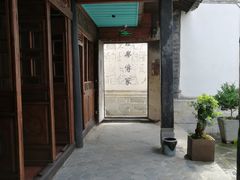 -喜洲翰林餐厅(董家百年老宅店)