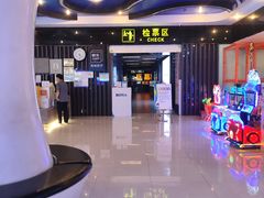 -博纳国际影城(龙华店)