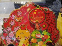 -反斗乐园(领展中心城店)