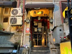 -鸟内会(河北路店)