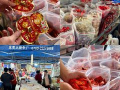 -细村农贸综合市场