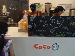 -CoCo都可(中华广场店)