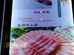 -东来顺饭庄(天坛店)