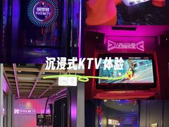 -星聚会KTV(上海火车站南广场嘉里合集店)