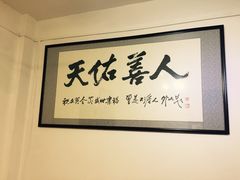 -郑厨私房菜