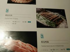 菜单-王家渡火锅店(棕榈泉店)