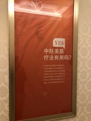 -昆明梦想医疗美容医院
