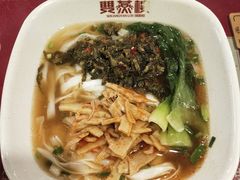 酸辣米粉-双燕楼·手工馄饨·汤面小吃(世纪汇店)