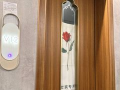 -康逸居·始于2002(海安店)