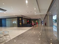 -西贝莜面村(万象天地店)