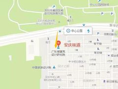 -集贤门·徽菜(福田店)