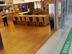 -吉野家(人和香港城店)