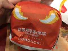 -汉堡王(北京通州领展店)