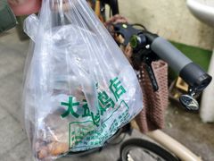-大益烤鸡