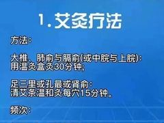-裕和堂中医推拿艾灸(太古汇臻品店)