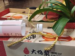-大鸭梨(天通西苑店)