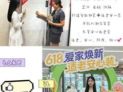 -红星美凯龙(北京北四环店)