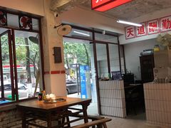 -四小区火锅·巷子里的重庆火锅(花照壁店)