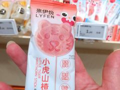 -来伊份(绿杨路店)
