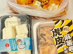 -85度C(上海中原城市广场店)