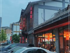 -土桥手掌鸡·26年灌县老味道(都江堰店)