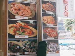 -贞姨美食·老字号海鲜大排档