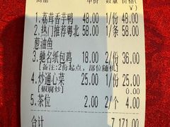-粤北餐馆